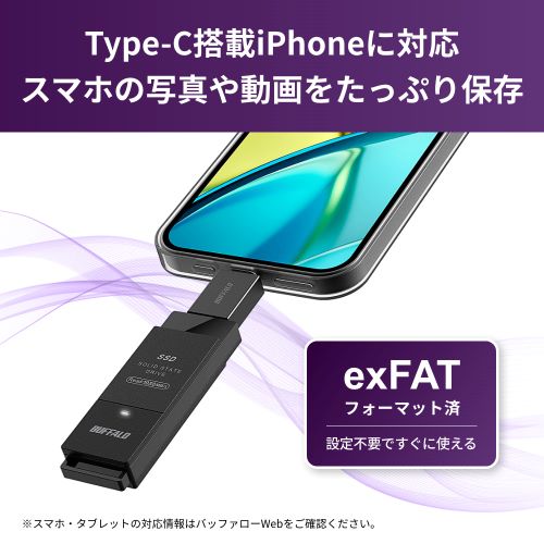 楽天市場】バッファロー（Buffalo） スティック型ポータブルSSD SSD