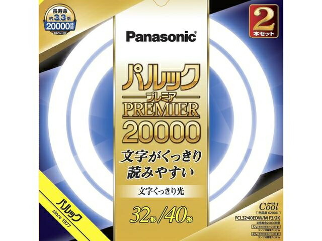 蛍光灯 32+40」の人気商品一覧 | 安い商品を通販サイトから探す - 価格.com