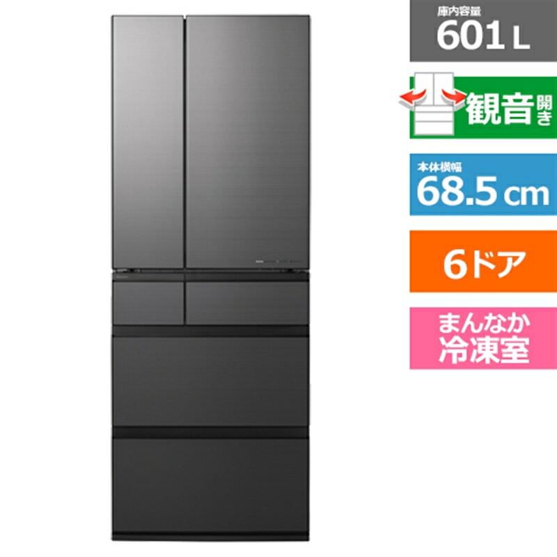 652◁送料設置無料 Panasonic 自動製氷機能付き大型冷蔵庫 411L