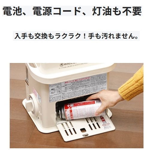 楽天市場】岩谷産業 カセットガスストーブ（デカ暖） CB-STV-DKD-W