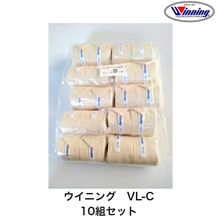 ウイニング VL-B バンテージ 2個1組×10セット ウイニング(WINNING