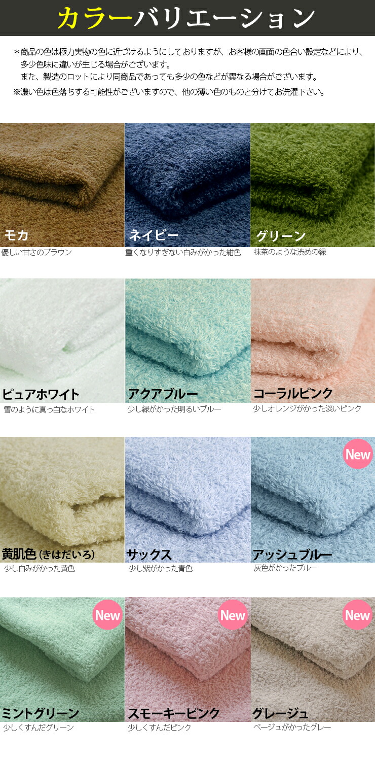 kapital レインスマイル バスタオル kapital レインスマイル バスタオル