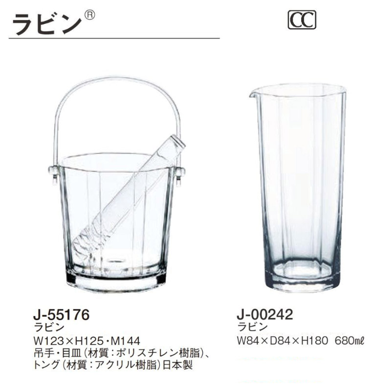 楽天市場】【日本製】水差し ピッチャー ラビン カラフェ 東洋佐々木