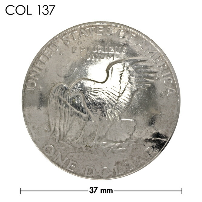 アメリカ】1ドルアイゼンハワー・イーグル・ダラー硬貨1972年-1977年