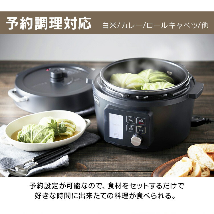CookingPro 電気圧力鍋 未使用 2025年最新】Yahoo!オークション