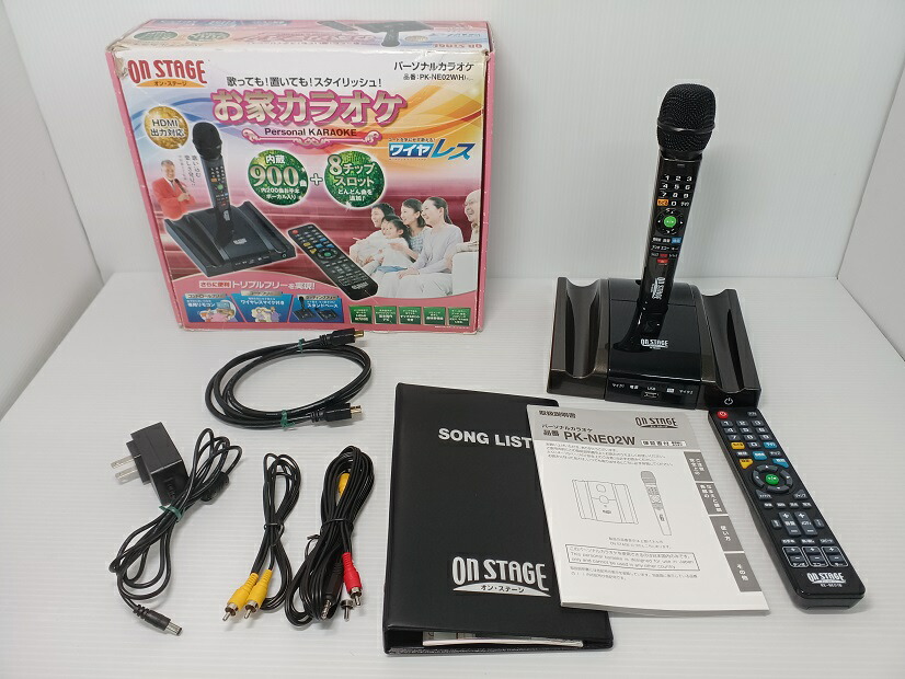 お家カラオケオンステージ PK-NE02W(H)