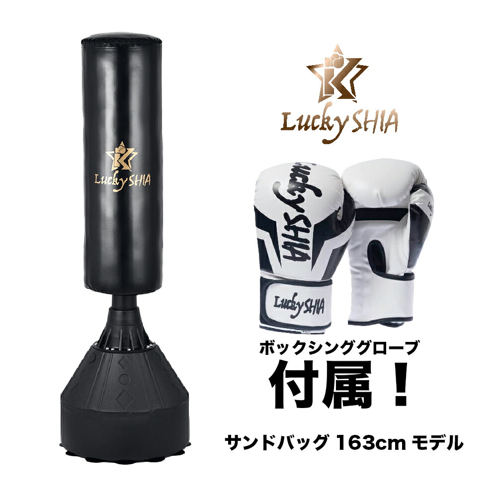 楽天市場】サンドバッグ グローブの通販