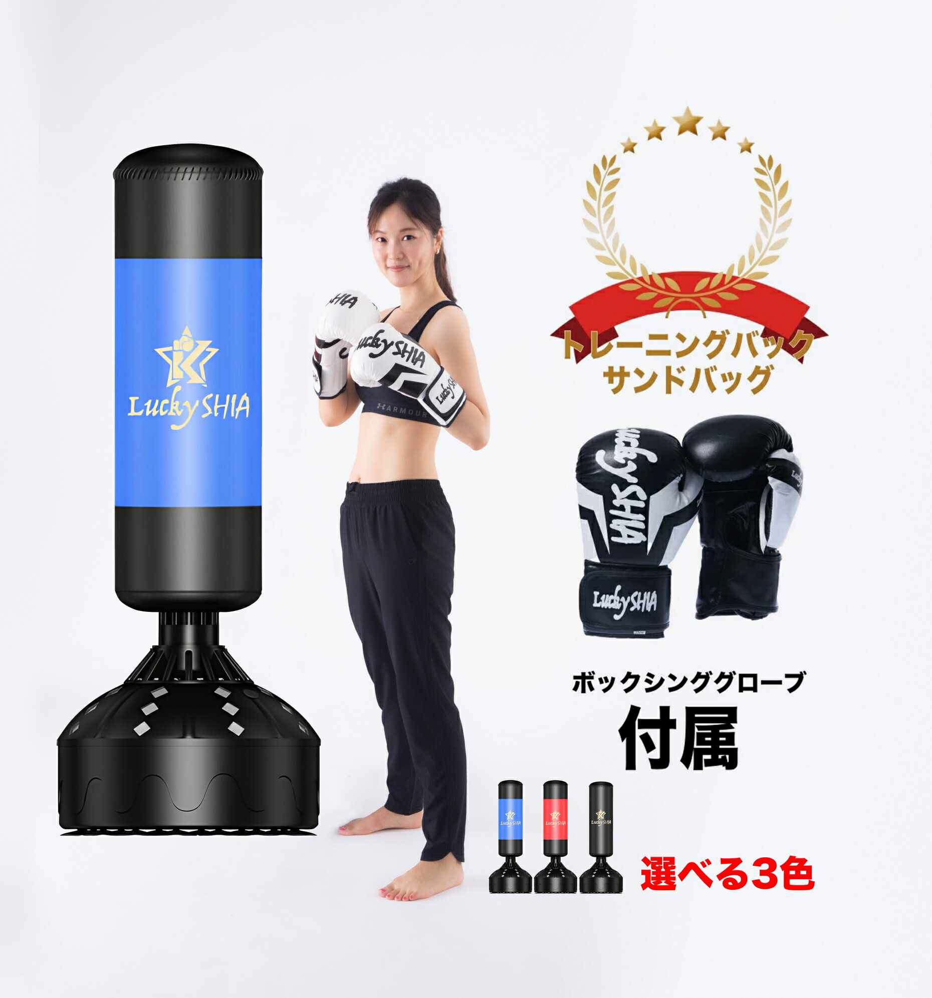 楽天市場】【マラソン期間限定ポイントMAX12倍☆】【サンドバッグ