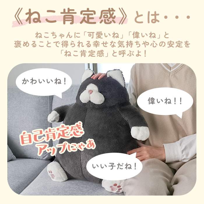レア☆ タグ付き 2ちゃんねる ギコ猫 ぬいぐるみ 高さ約30cm 【公式通販】