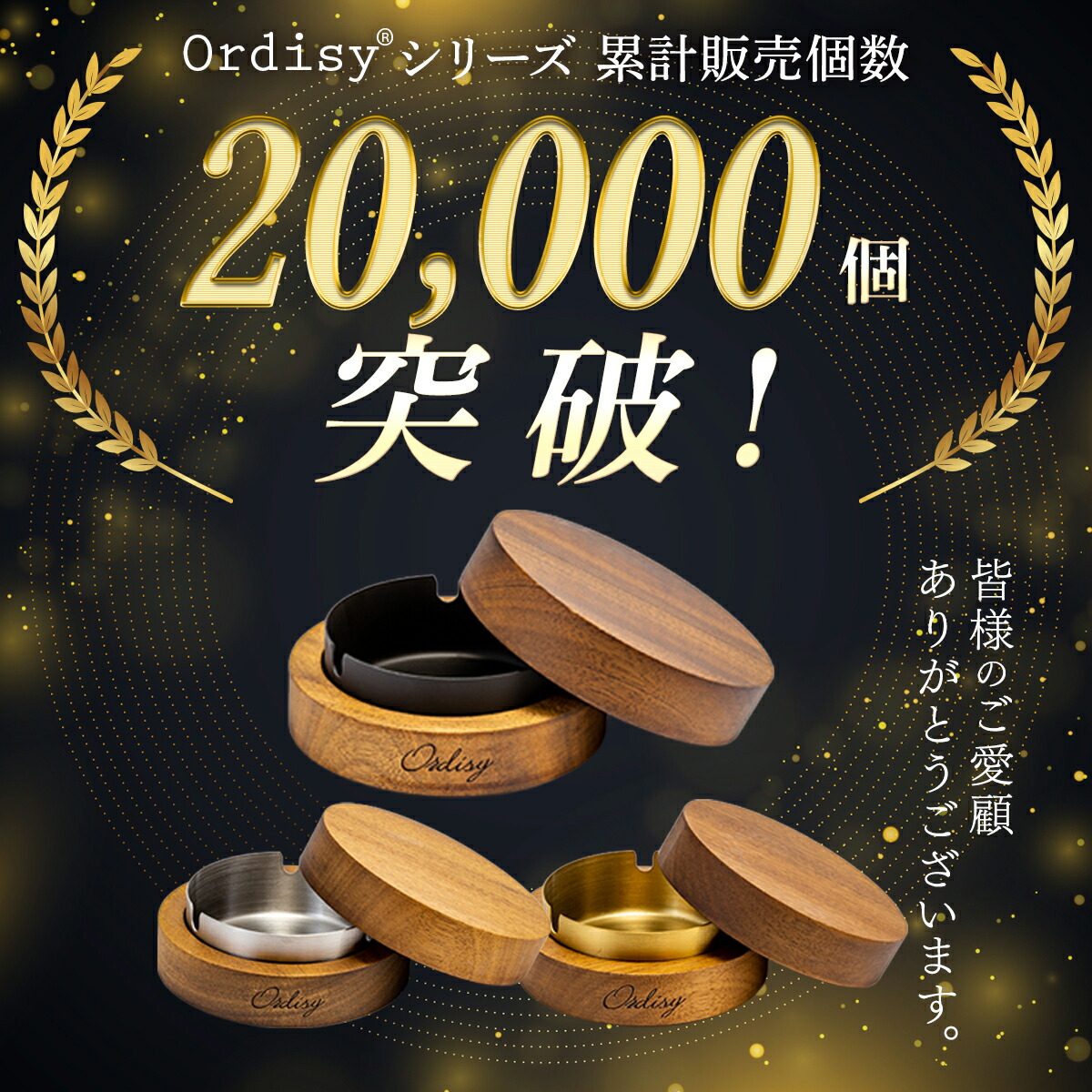 楽天市場】【楽天1位獲得☆レビュー100件超！】 灰皿 木製 フタ付