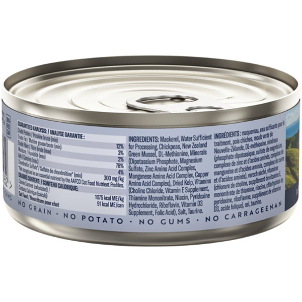 楽天市場】ジウィピーク ZIWI PEAK キャット缶 マッカローレシピ 85g