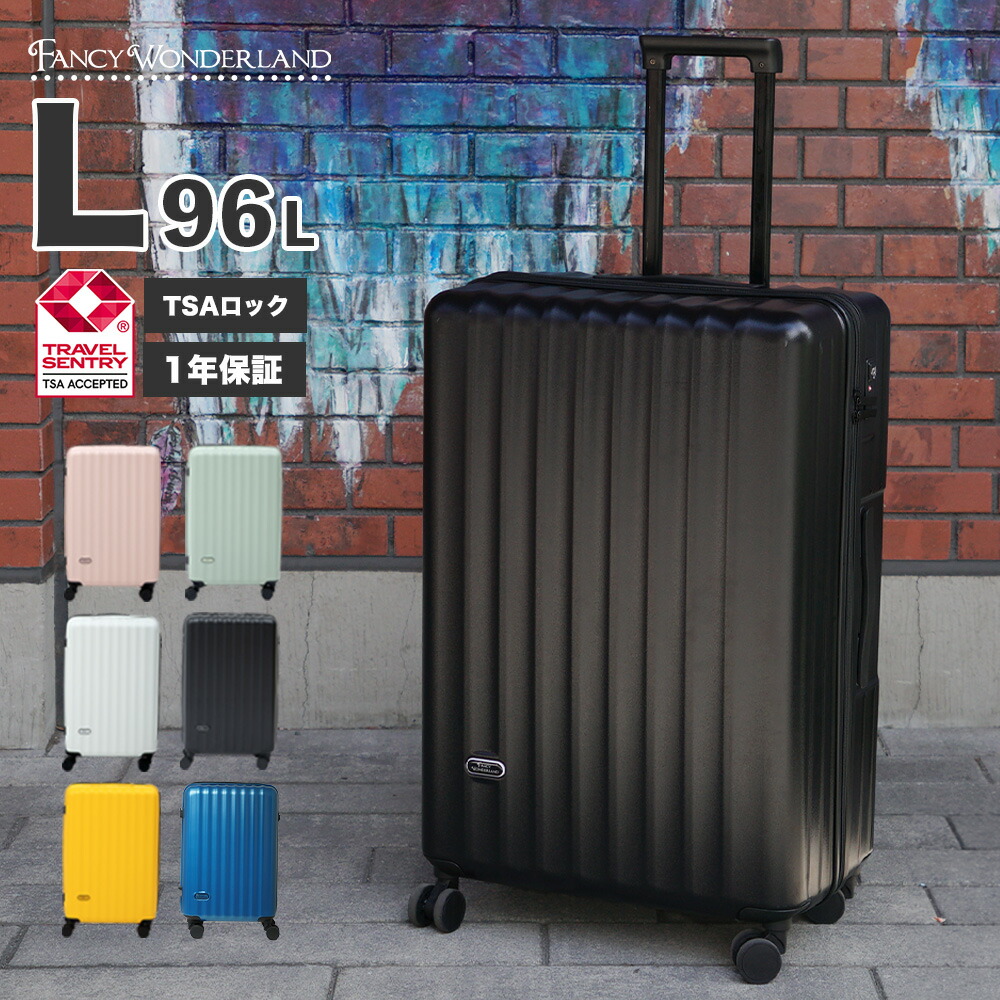 tsaロック 50l 軽量 スーツケース」の人気商品一覧 | 安い商品を通販