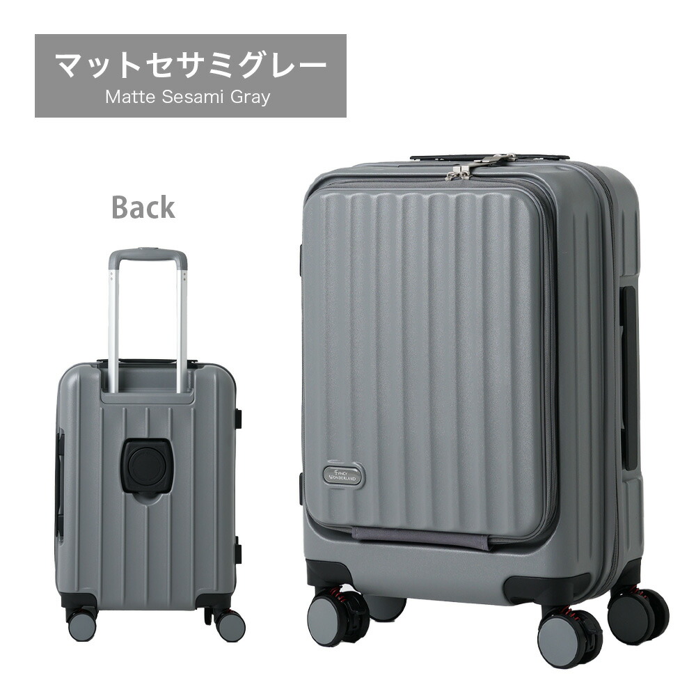 楽天市場】【最大30％OFFクーポン配布中】スーツケース 機内持ち込み