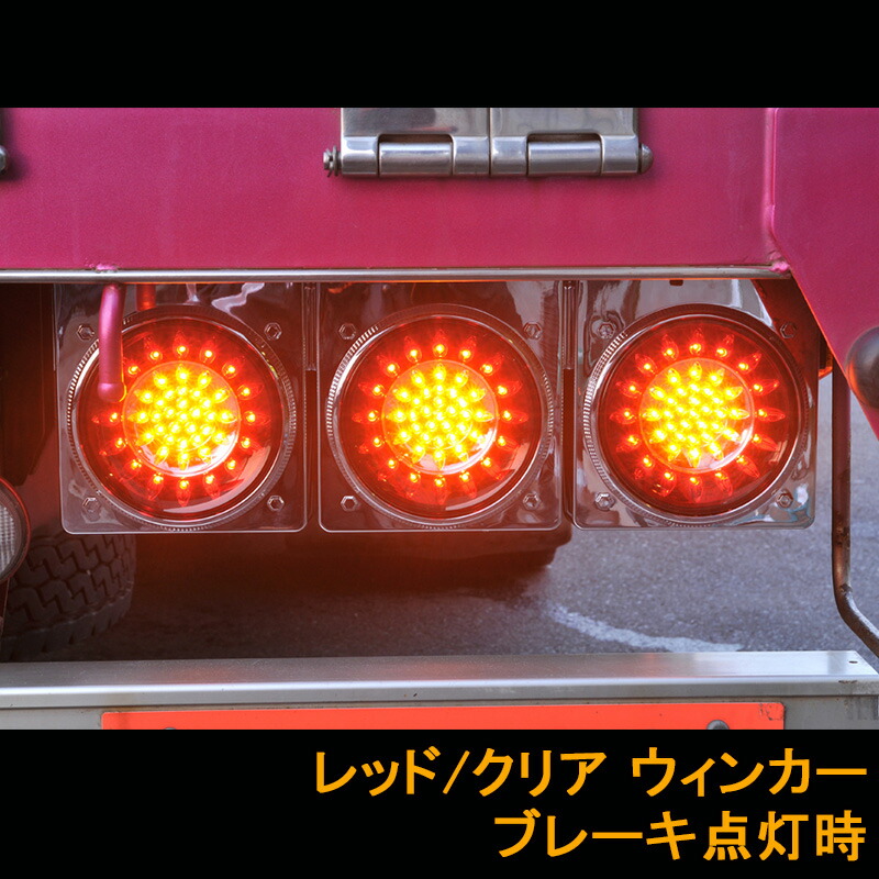 楽天市場】【2/4~2/10 ポイント5倍】 花魁JAPAN 46LED テールランプ