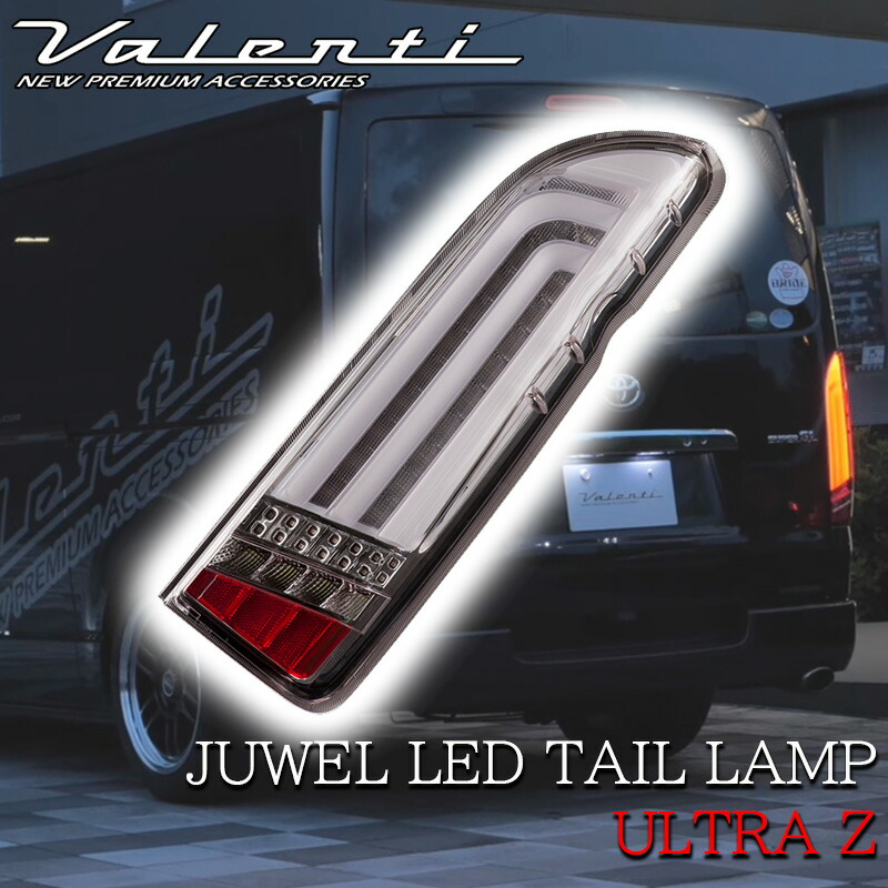 楽天市場】【2/4~2/10 ポイント5倍】 Valenti ヴァレンティ ハイエース