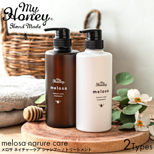 2点セット MYHONEY メロサ ネイチャーケアシャンプー 470ml+1000ml