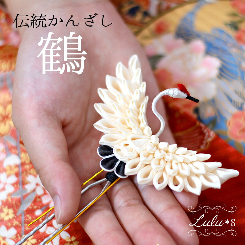 日本製 銀メッキ折り鶴置物（ペア） 日本製 銀メッキ折り鶴置物（ペア）