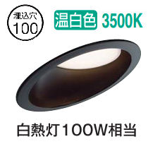 美品】大光電機 ダウンライト DDL-5003 YWG 6個セット 大光電機 DDL