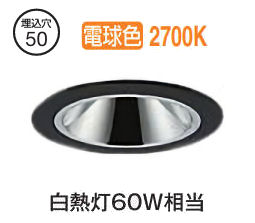 楽天市場】大光電機 グレアレスダウンライト本体 LZD-93734LBM Φ50