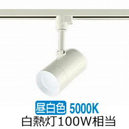 DAIKO スポットライト ダクトレール DSL-5345YME 3個 リビング 製品