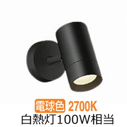 DAIKO DSL-5327YB スポットライト ブラック3個セット 製品詳細 | 大光