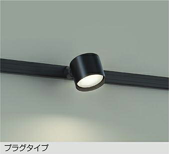 楽天市場】大光電機 ダクトレール用スポットライトDSL5448YBE : 照明