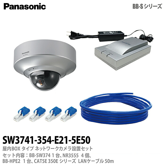 楽天市場】【Panasonic】パナソニック屋外ドームタイプ（天井設置専用