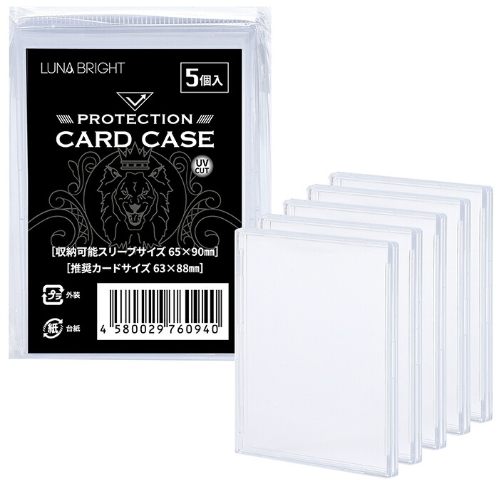 楽天市場】TCG フルプロテクトスリーブ トレーディングカード トレカ