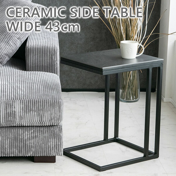 アクタス サイドテーブル オークブラックアイアン アクタス サイド