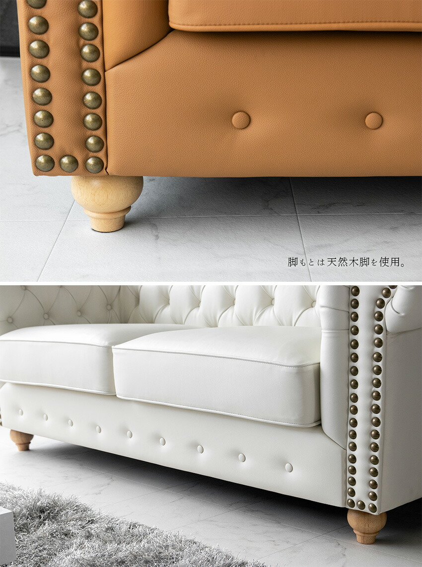 楽天市場】【送料無料】 チェスターフィールド ソファ 3人掛け 本革