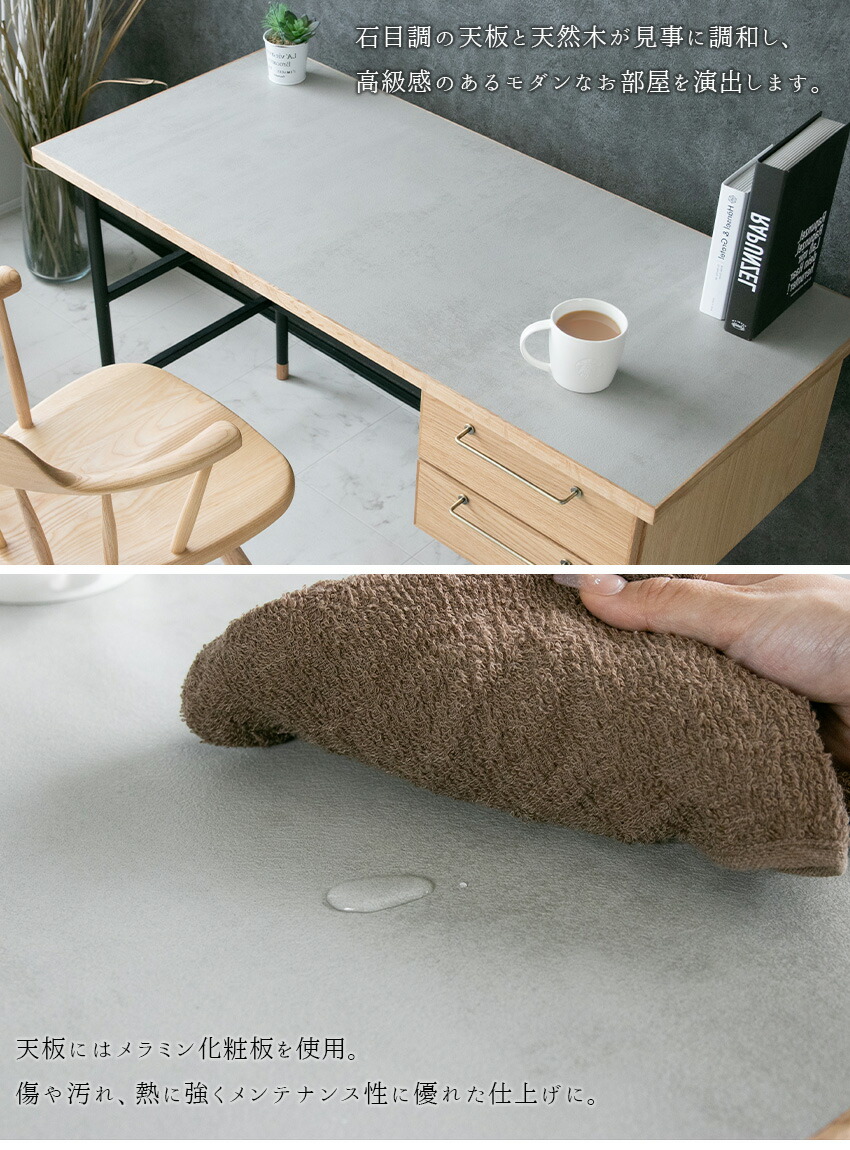 楽天市場】【送料無料】 デスク 幅120cm 石目柄 メラミン 机 奥行55cm