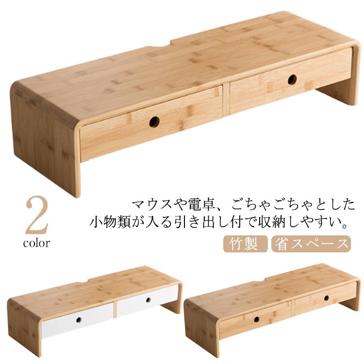 楽天市場】机上台（オフィスデスク・テーブル｜オフィス家具