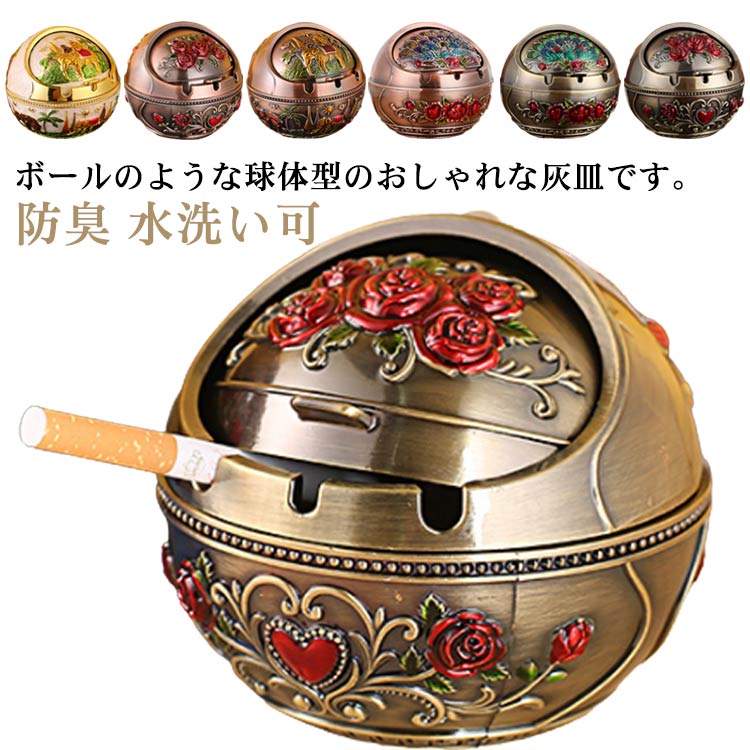 アンティーク レトロ ガラス 灰皿 煙草具(ZE429) アンティーク レトロ