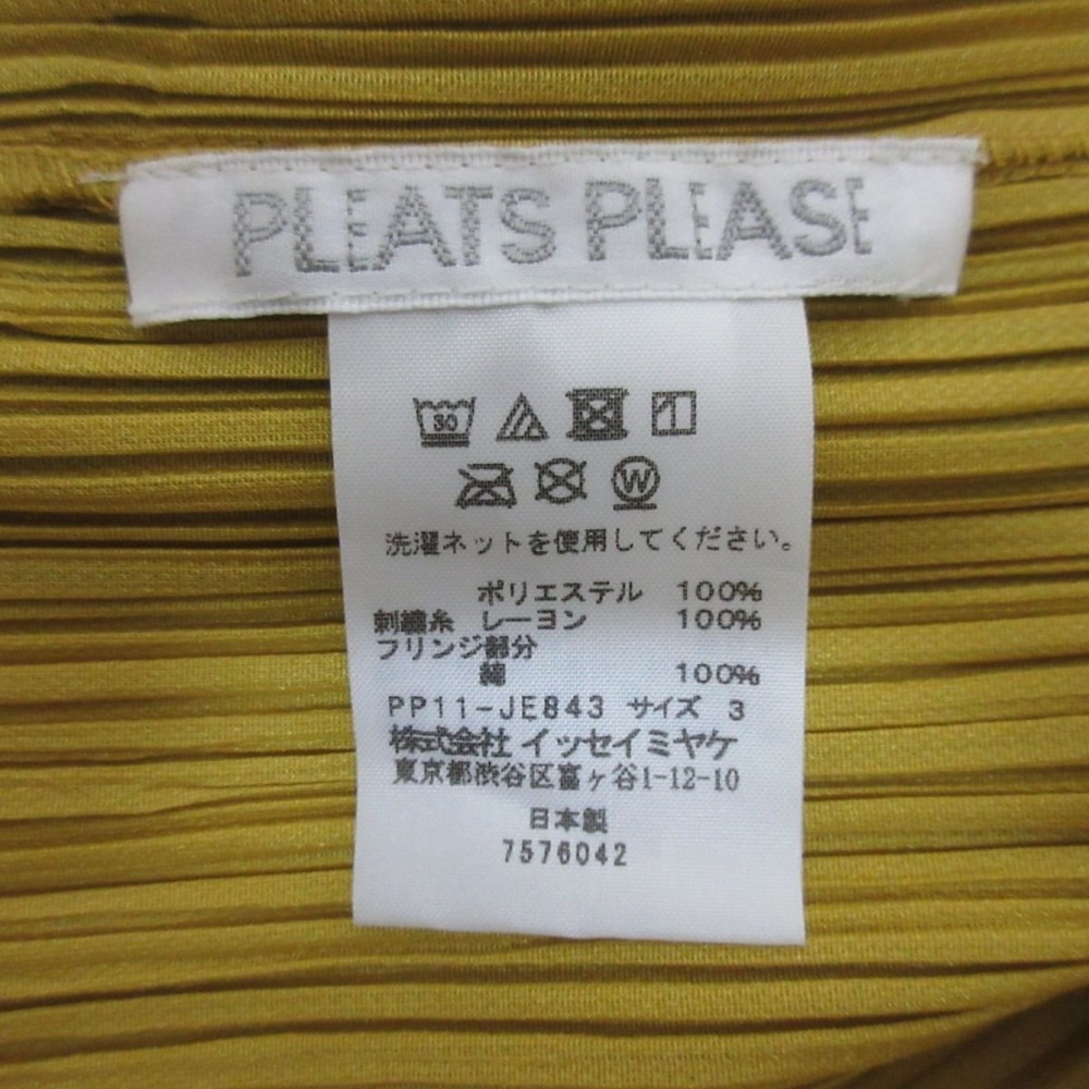 シュガードラッグ 頼長 スクエアイラストカード7枚セット シュガー