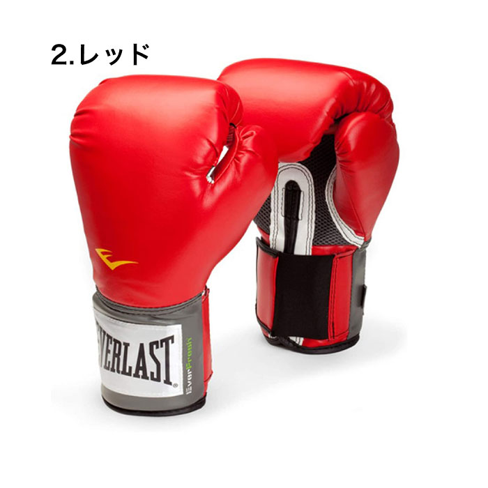 EVERLAST ボクシンググローブ 赤白 紐式 MXシリーズ 8オンス EVERLAST