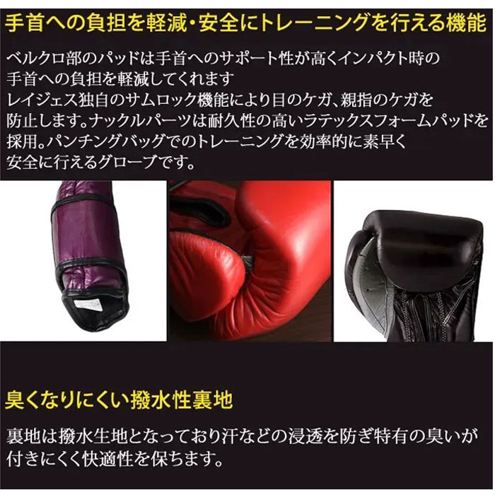 CLETO REYES レイジェス ボクシンググローブ 8oz ピンク High