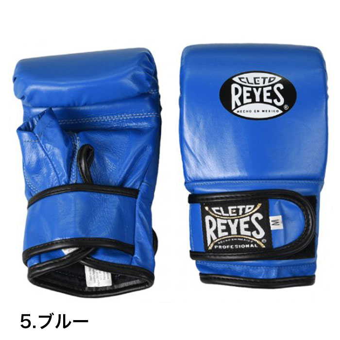 CLETO REYES プロフェッショナルボクシンググローブ 青 CLETO REYES
