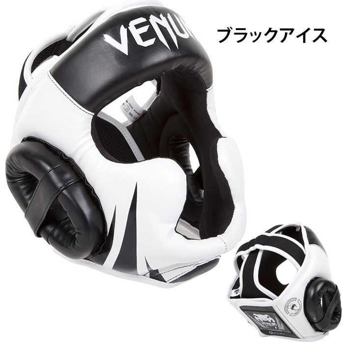 楽天市場】VENUM ベヌム ボクシング ヘッドギア Challenger 2.0