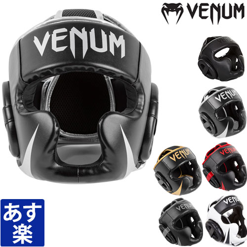 Venum ヘッドギア 迷彩/黒/ピンク Venum Elite Boxing Headgear