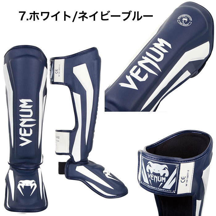 楽天市場】VENUM ベヌム レガース シンガード すねあて すねパッド
