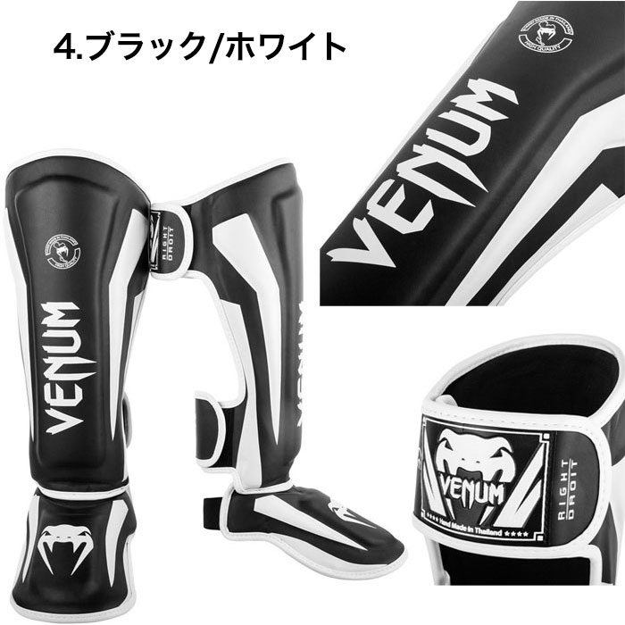 楽天市場】VENUM ベヌム レガース シンガード すねあて すねパッド