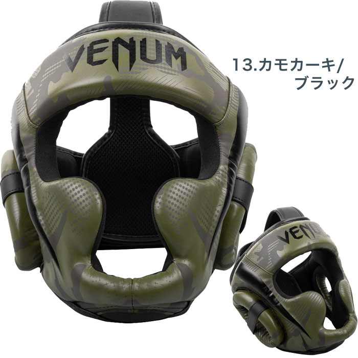楽天市場】VENUM ベヌム ヘッドギア Elite Headgear プロ 上級者 中級