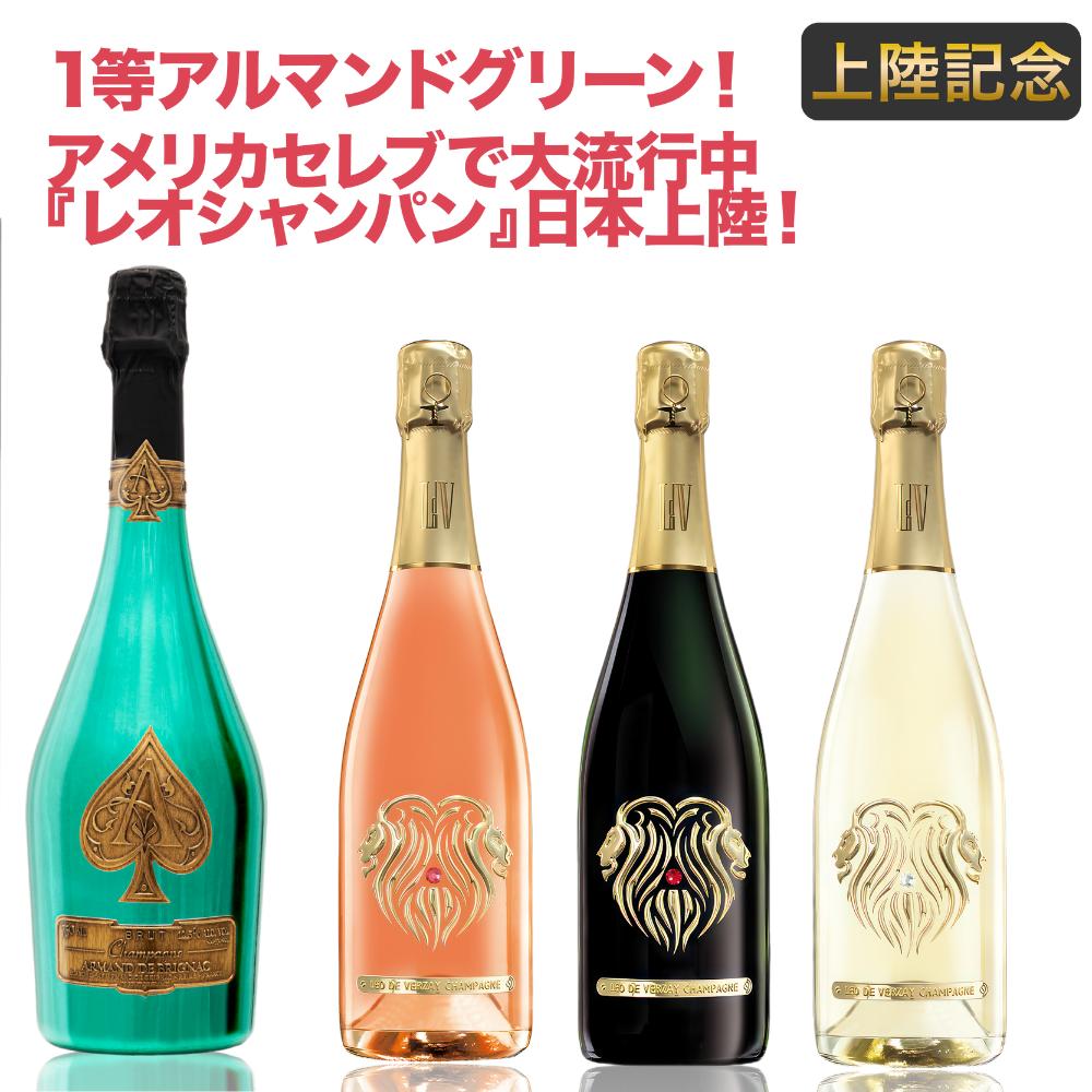 Armand de Brignac シャンパン グリーン 難あり 格安 Armand de