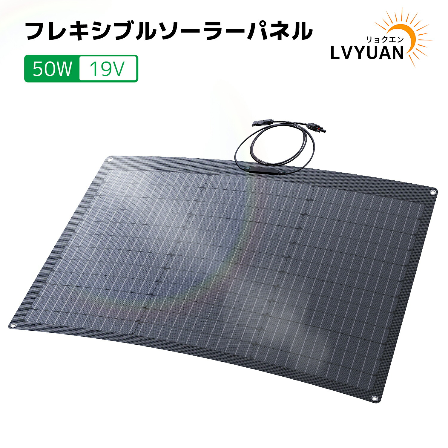 楽天市場】【クーポンで5,949円〜】LVYUAN(リョクエン) 単結晶 ETFE