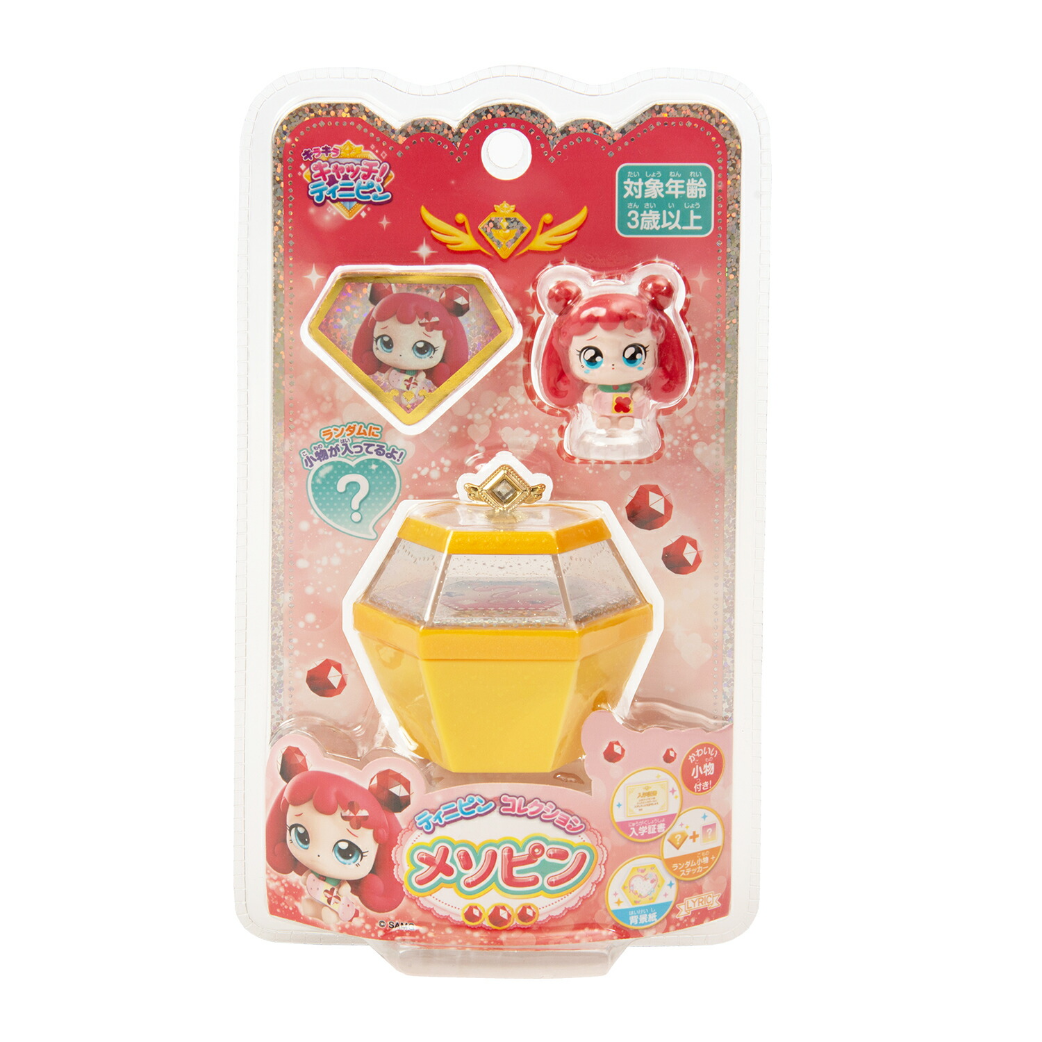 キャッチティニピン フィギュア10種セット☆難あり