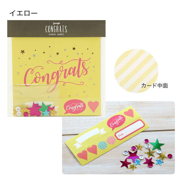 アルバム・スクラップ Sizzix Bigz Plus Ghirlanda natalizia Sizzix