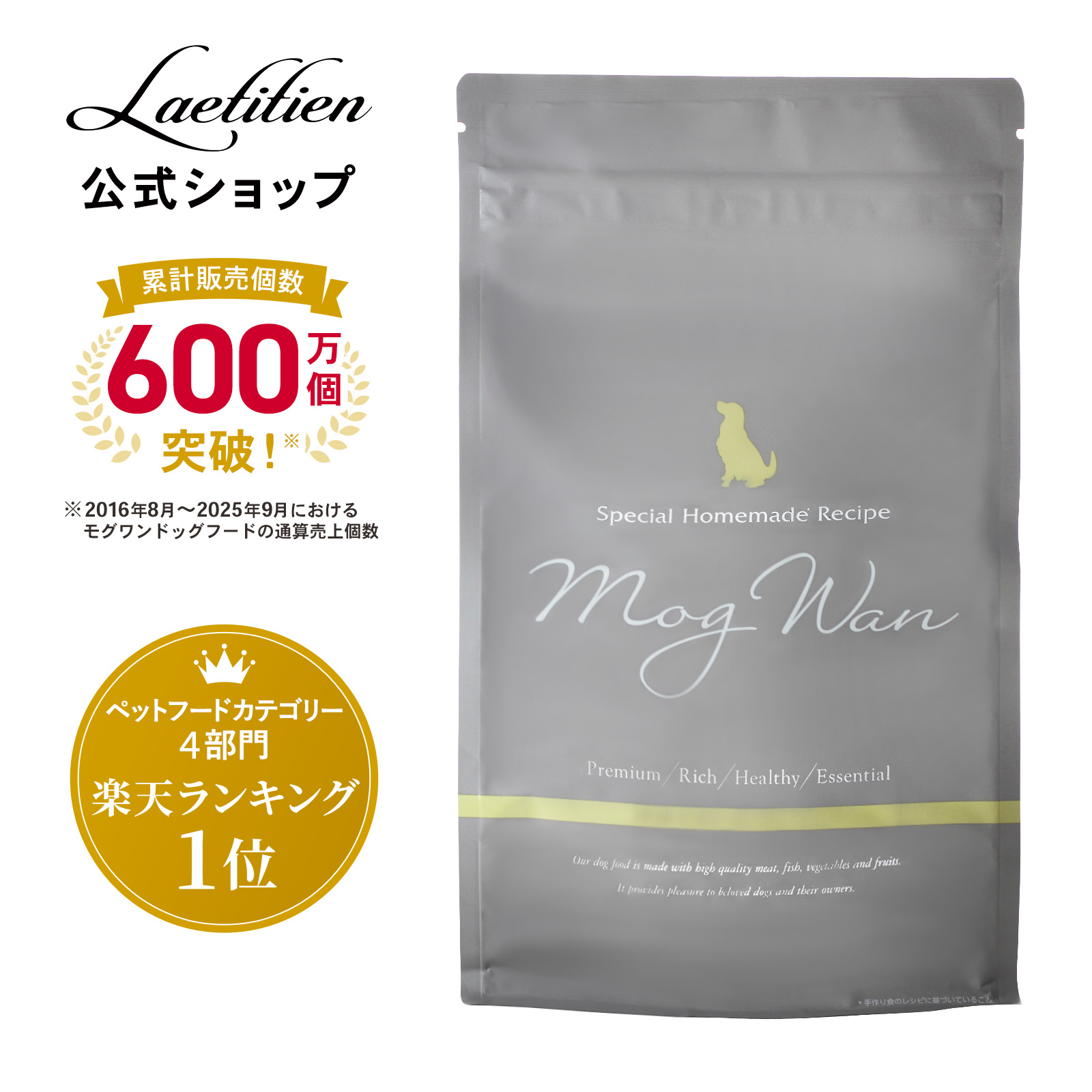 楽天市場】【公式】モグワン ドッグフード チキン＆サーモン（1.8kg