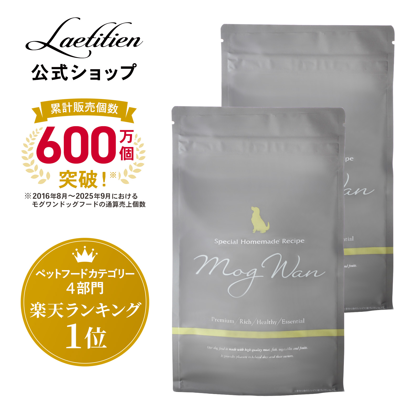 楽天市場】【公式】モグワン ドッグフード チキン＆サーモン（1.8kg