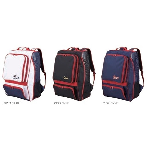 久保田スラッガー バックパック 販売 リュック T-800 ネイビー×レッド