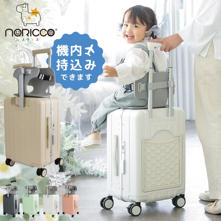 楽天市場】＼クーポンで19,800円→12,800円／【特許取得済】NORICCO